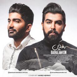 Mohammad Ghoreyshi – Baghalam Kon (Ft Barsam Marzban)
